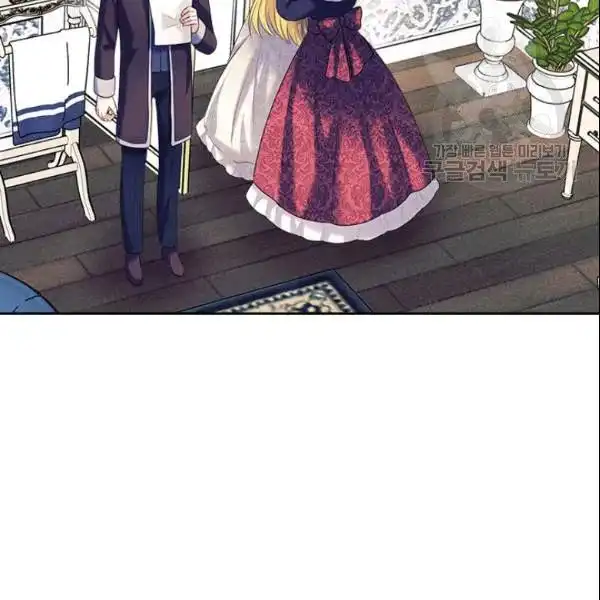 Sincerely: I Became a Duke's Maid Chapter 80 110
